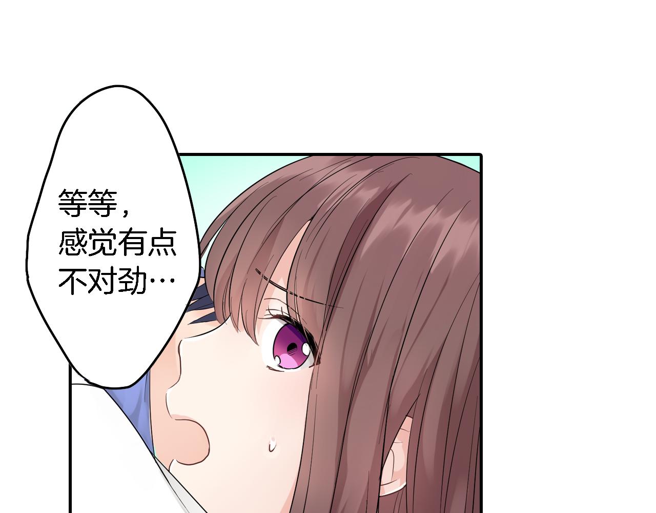 第3话 抢女友？!77