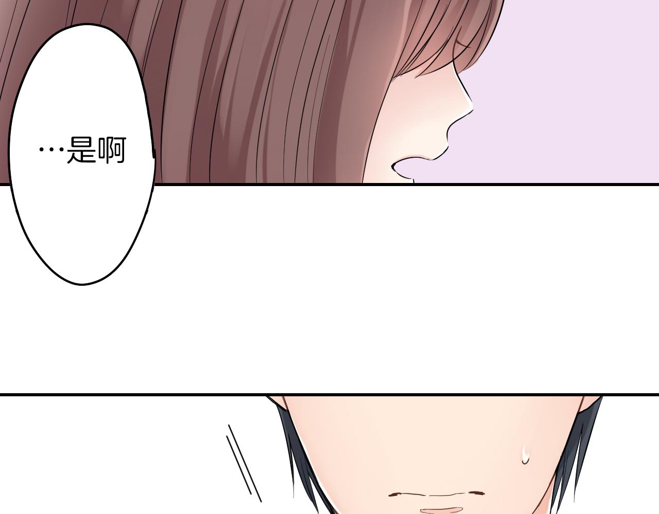 完结篇 新的开始!16