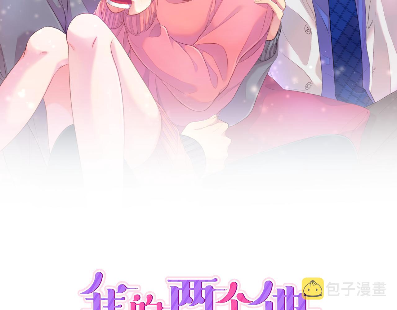 第11话 我有话跟你说1