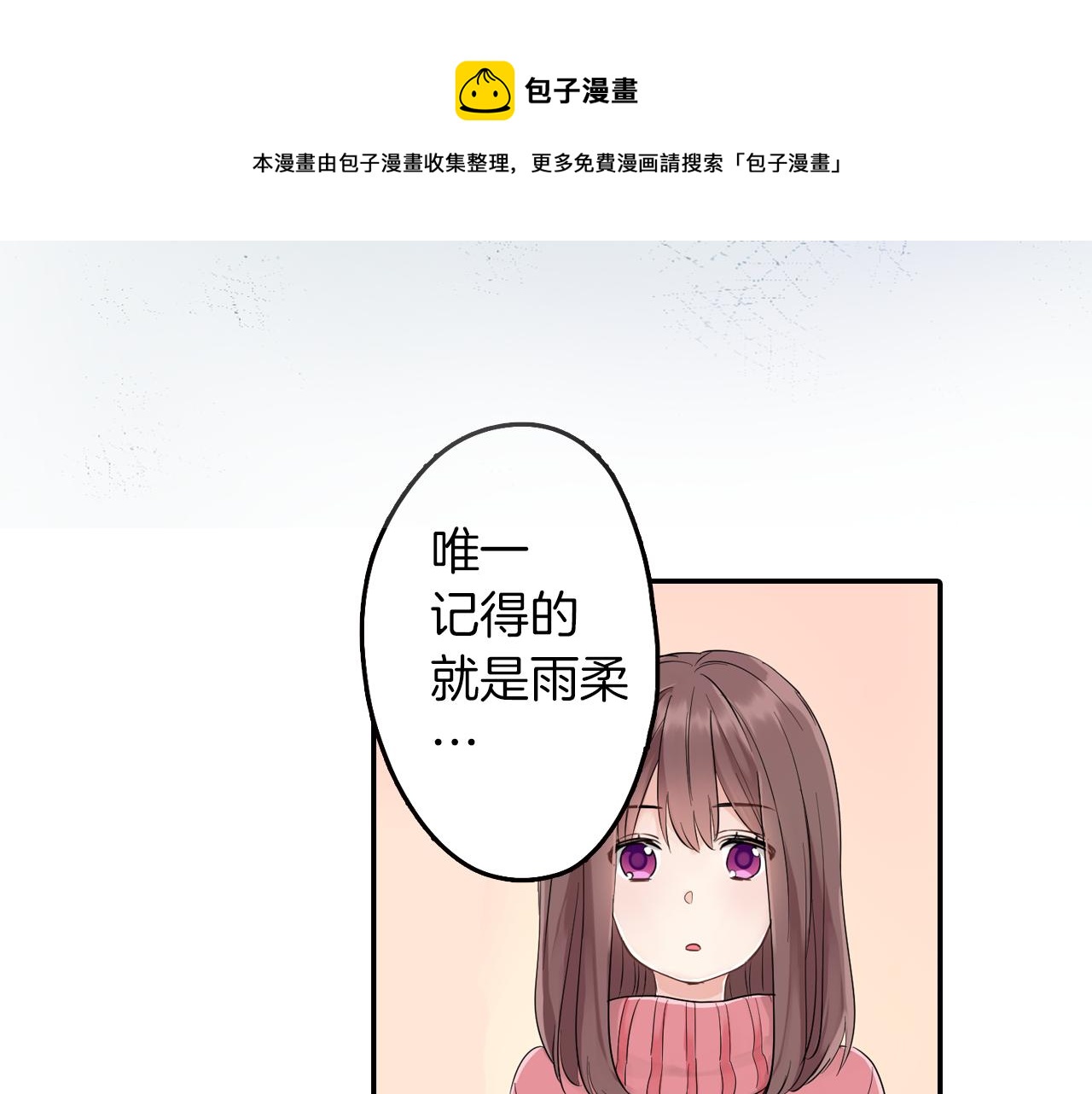 第5话 失忆20