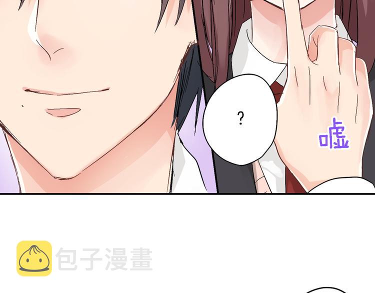 第2话 你就是我？42