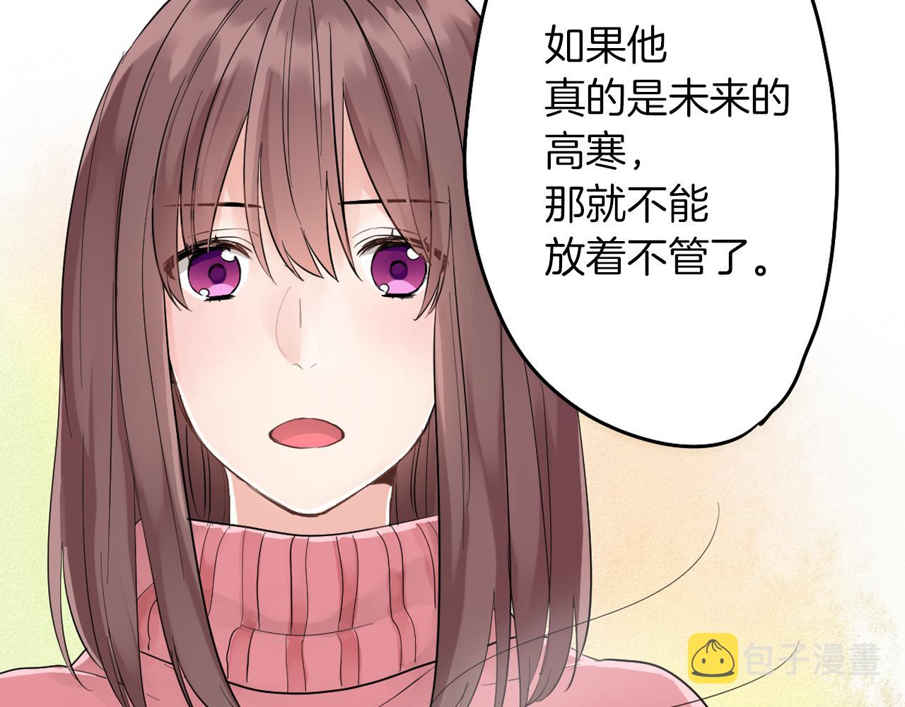 第4话 火花28