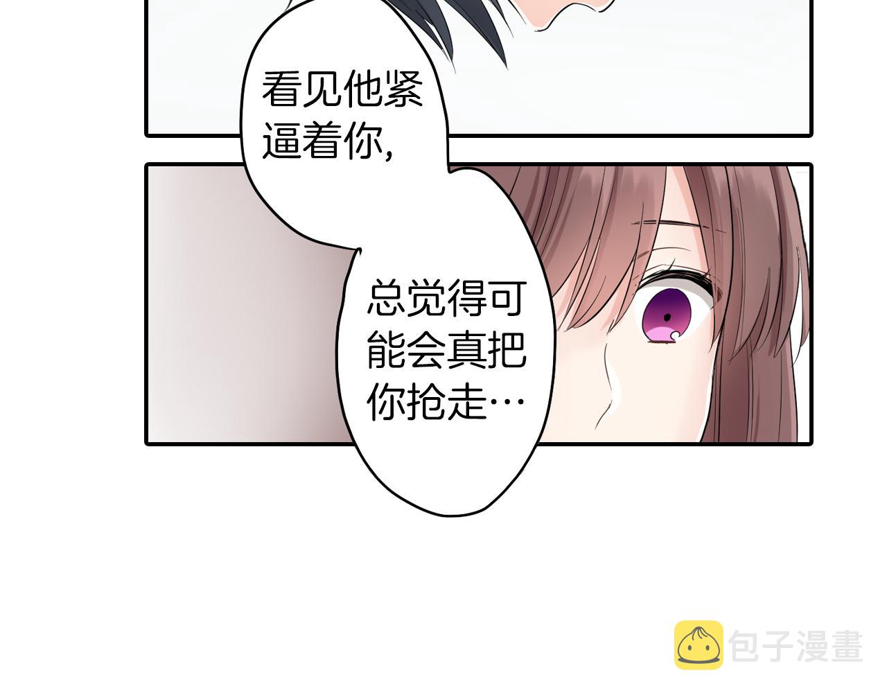 完结篇 新的开始!11