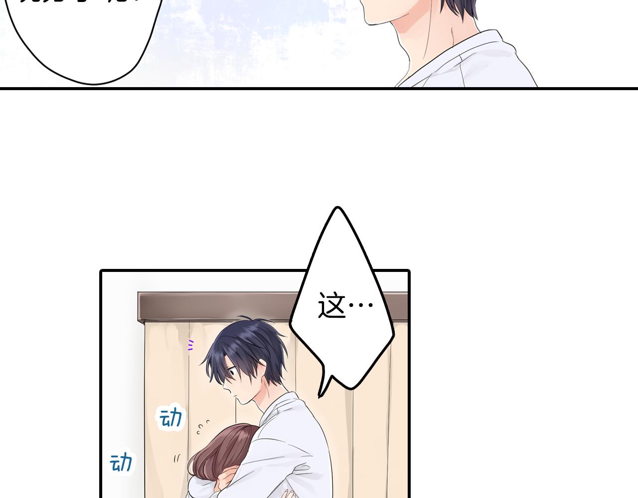 第5话 失忆37