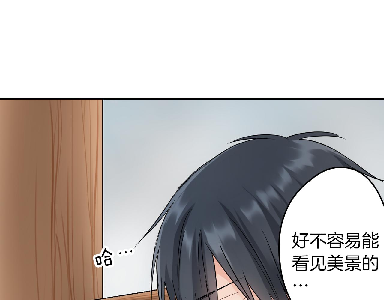 第11话 我有话跟你说21