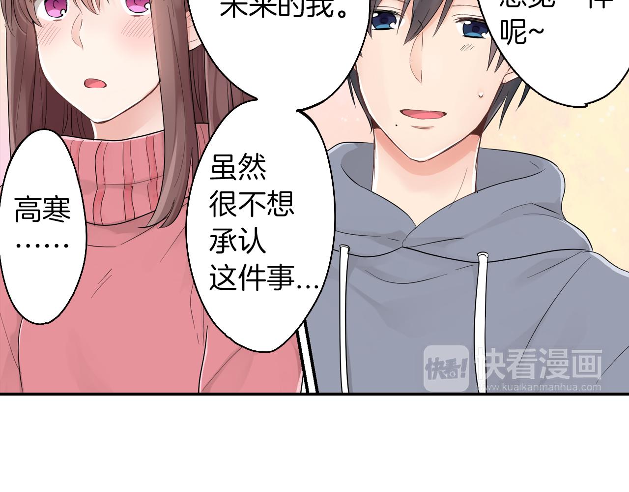 第4话 火花38