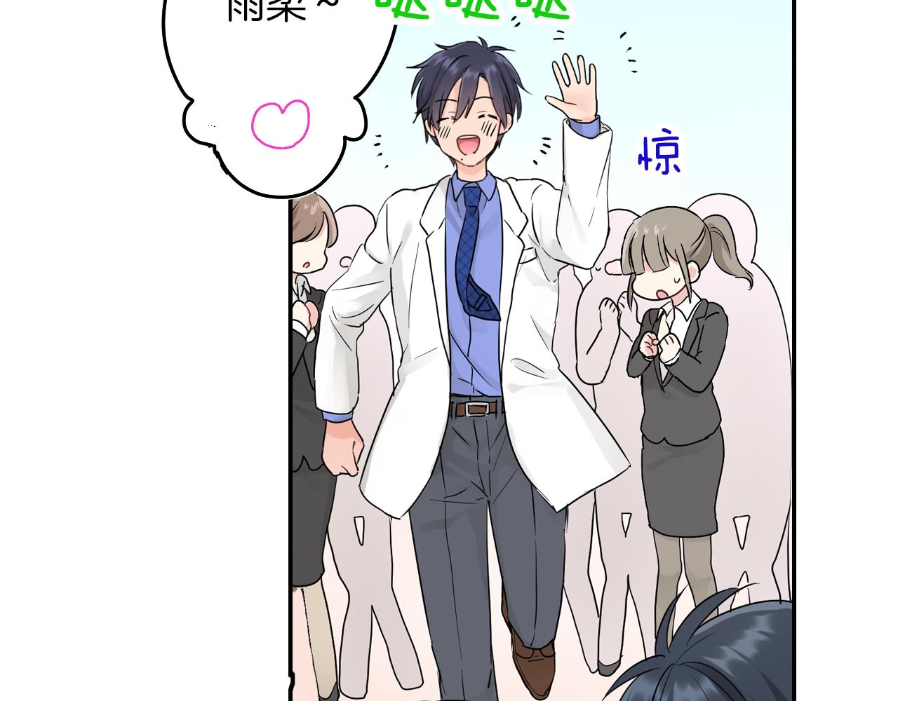 第8话 寻找记忆13
