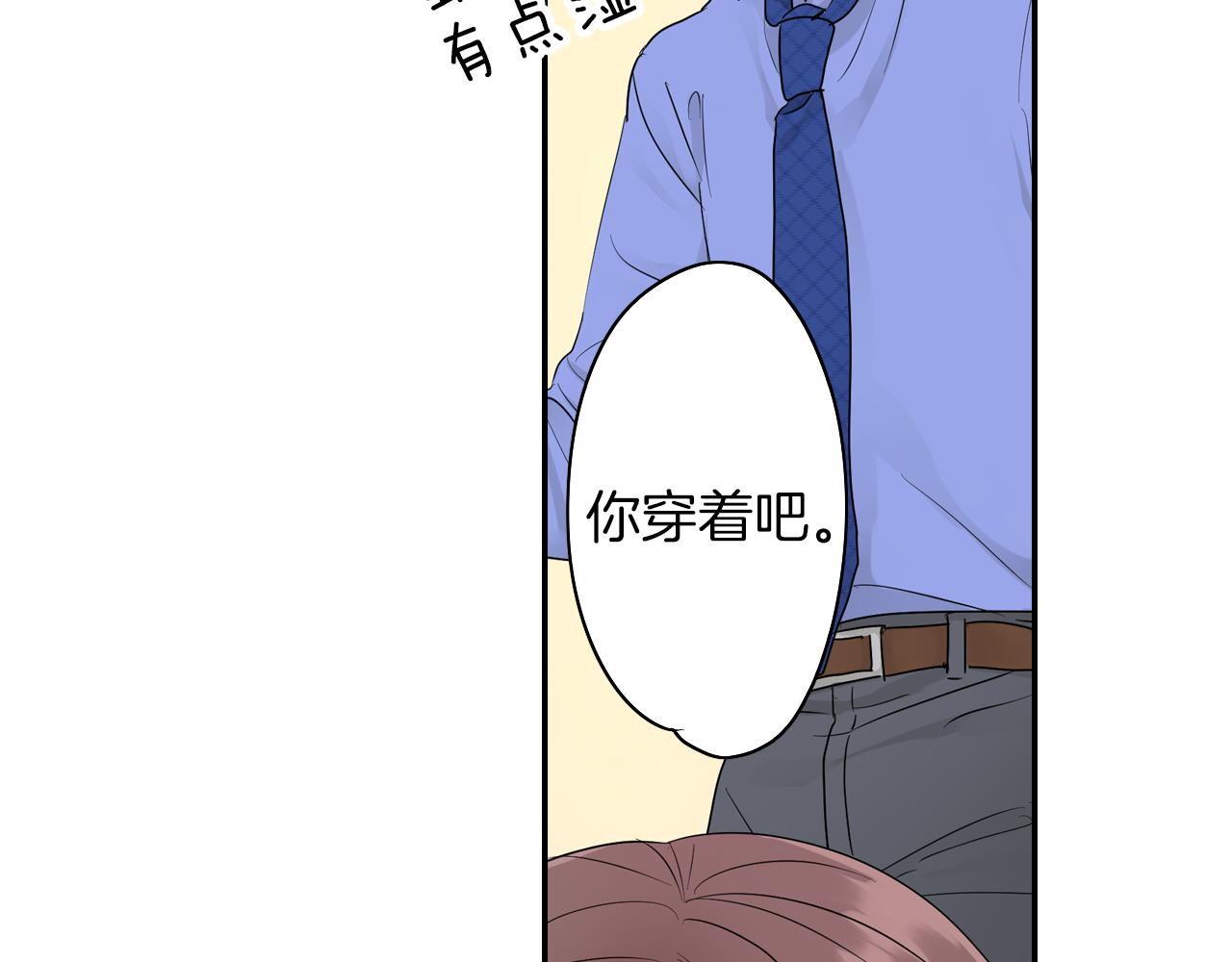 第11话 我有话跟你说4