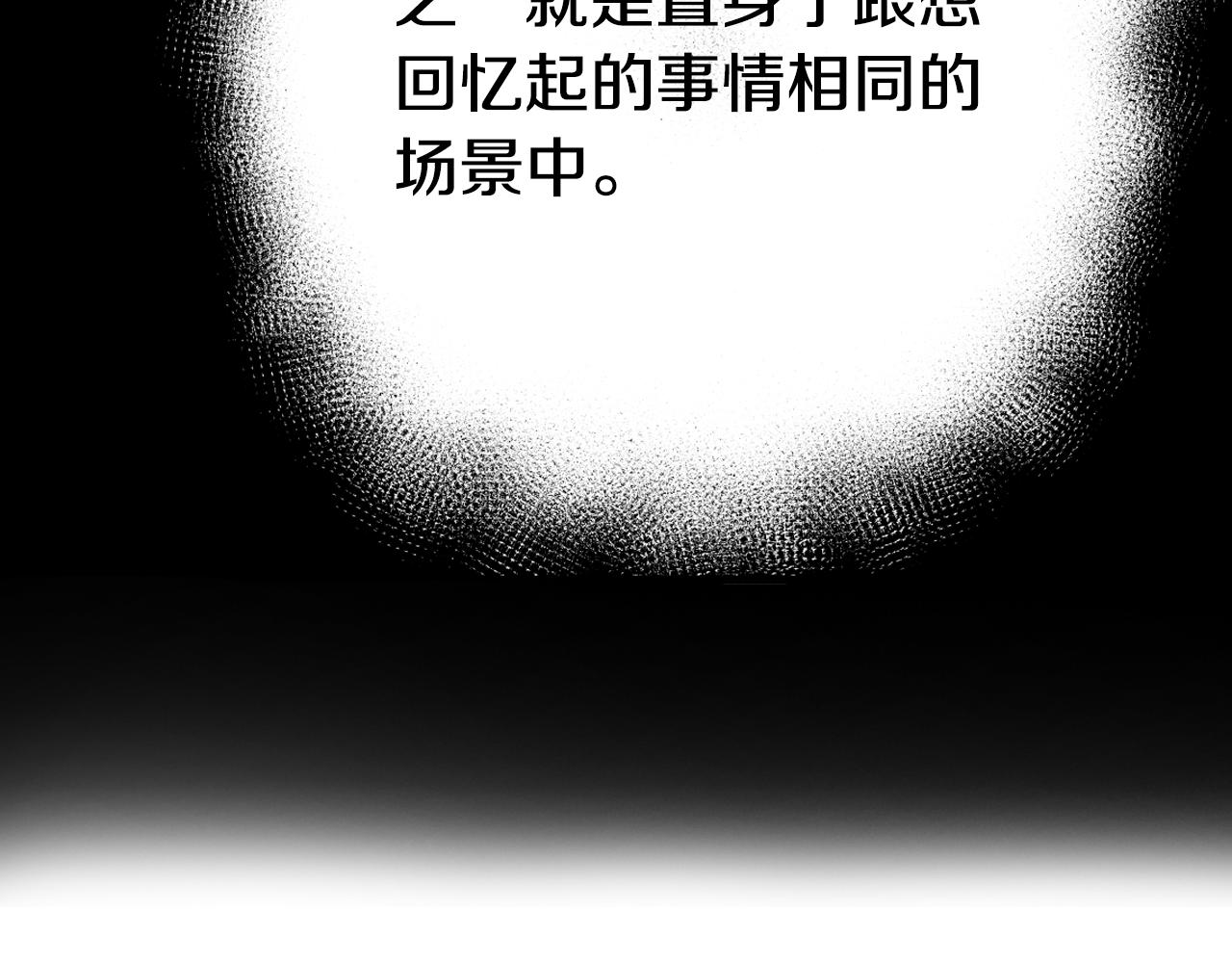 第6话 那我就不客气的住下啦42