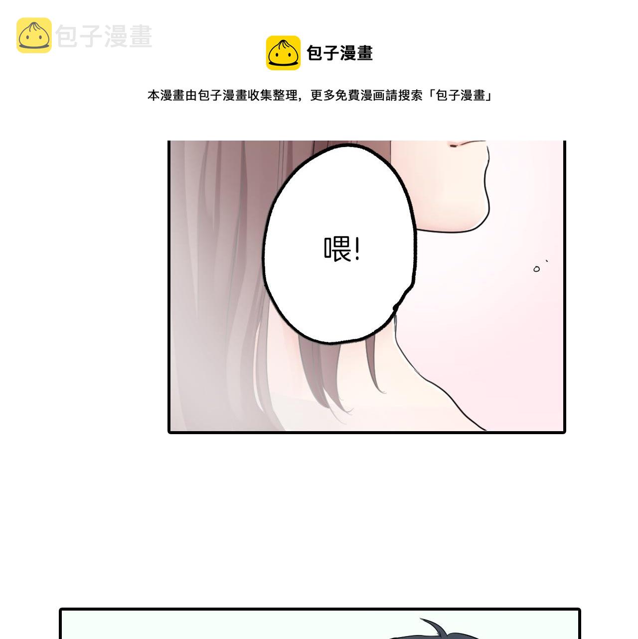 完结篇 新的开始!64