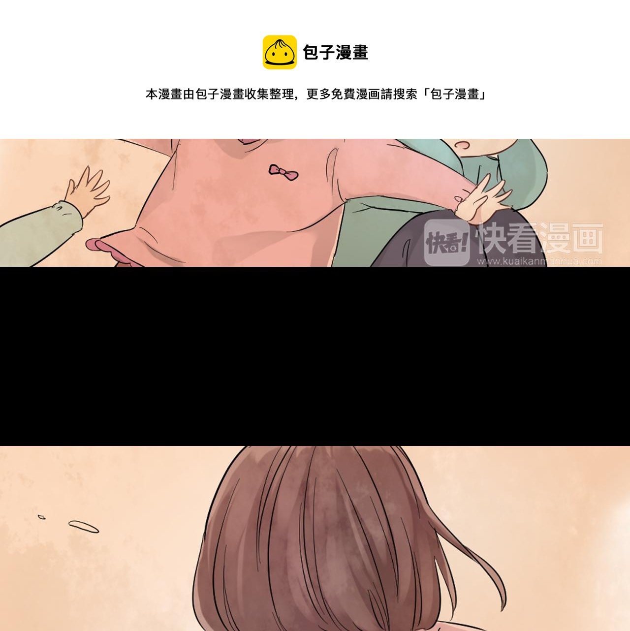 第3话 抢女友？!54