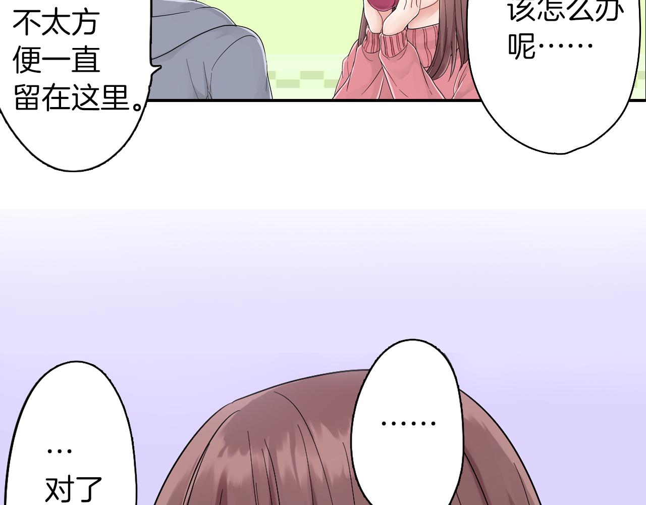 第4话 火花19