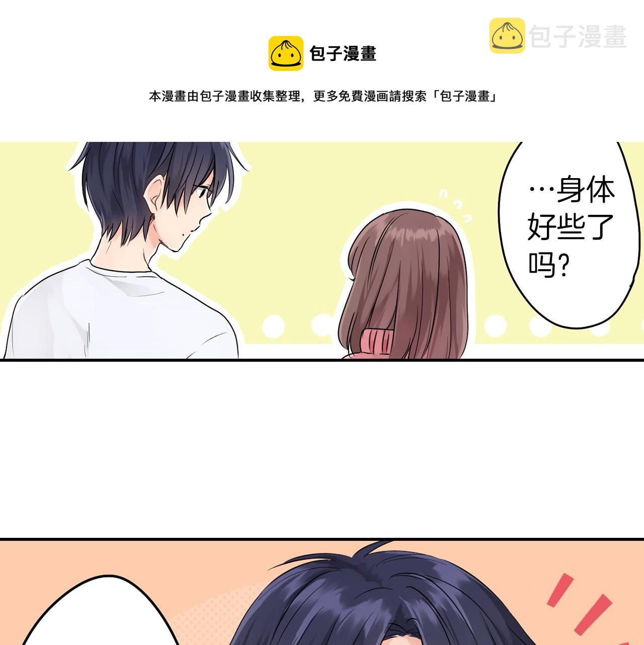 第4话 火花64