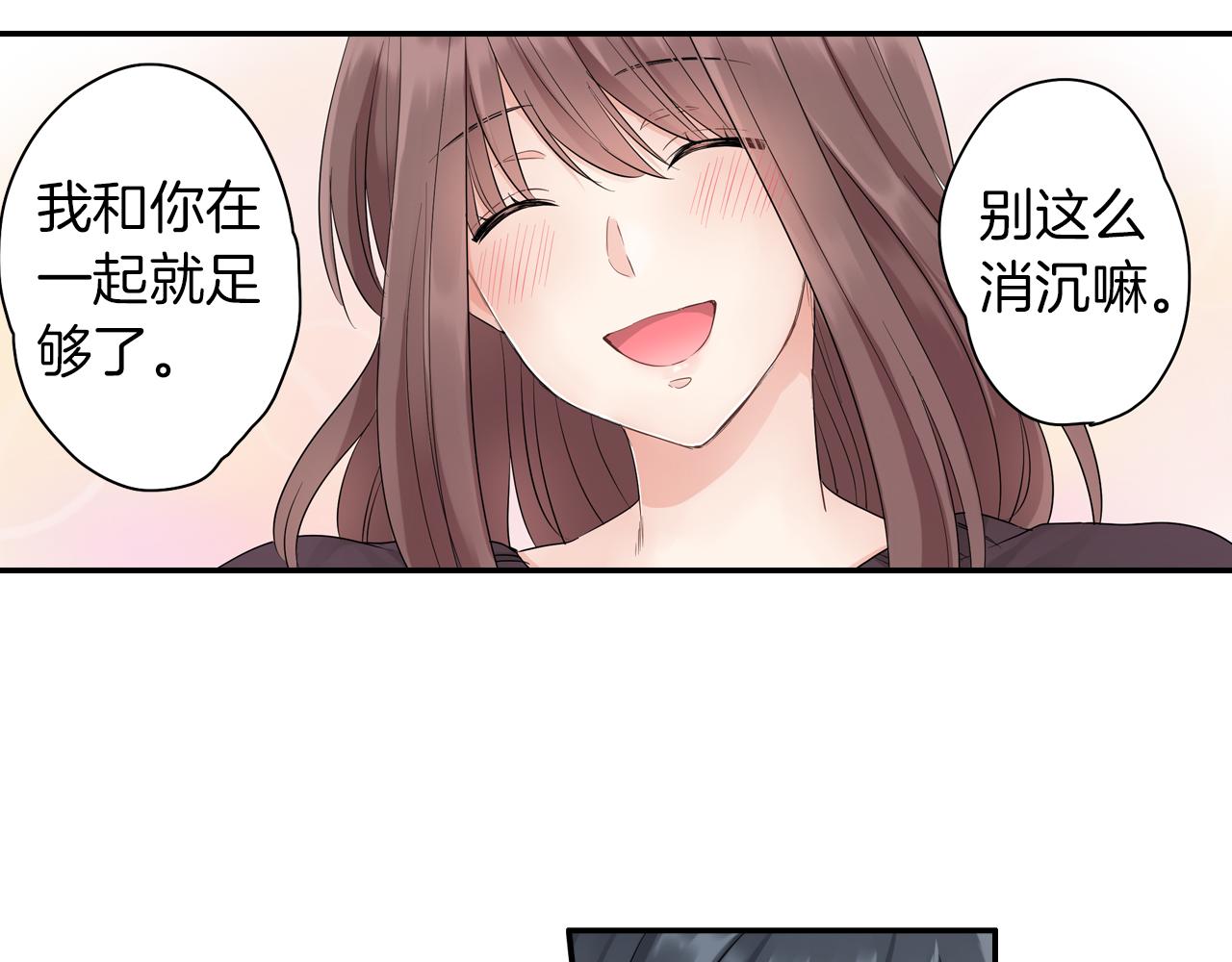 第11话 我有话跟你说23