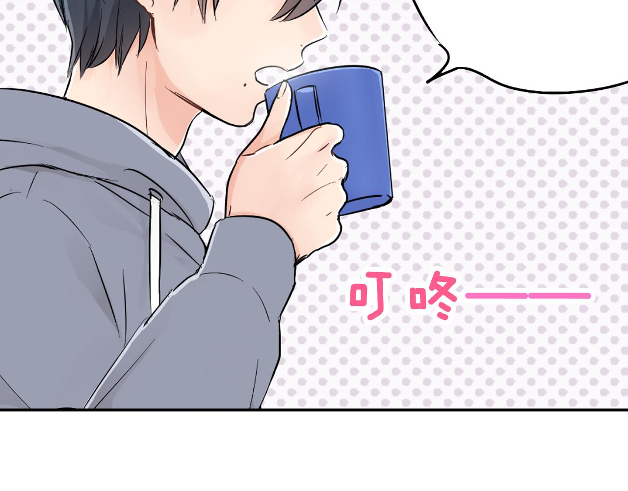 第5话 失忆67