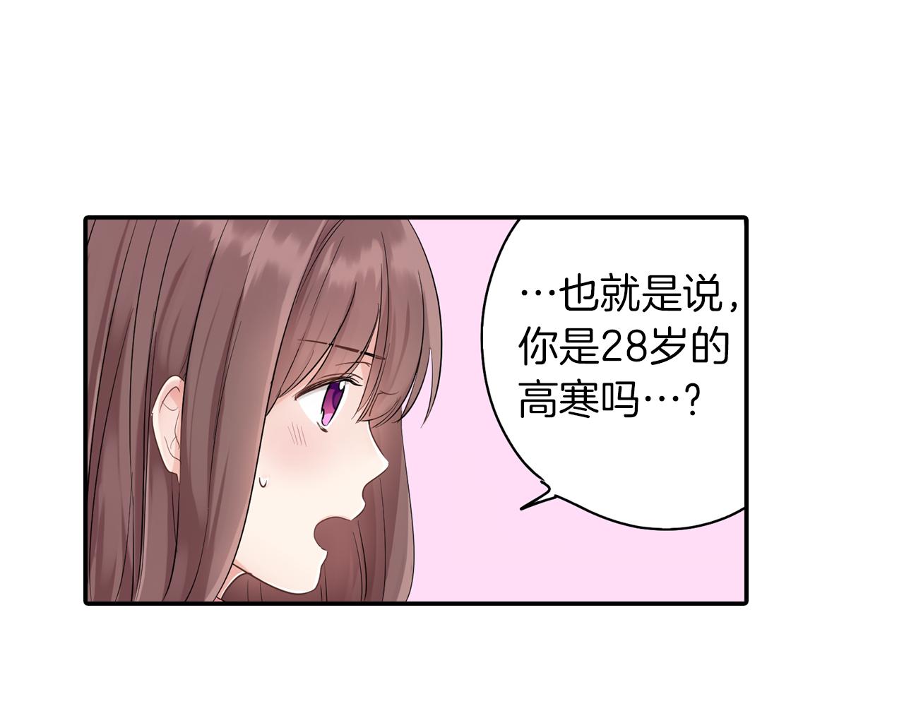 第5话 失忆15