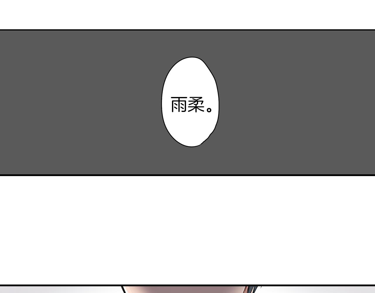第7话 开学3
