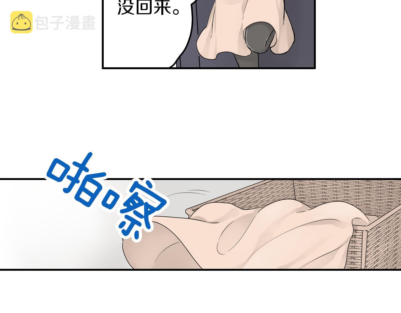 第8话 寻找记忆71