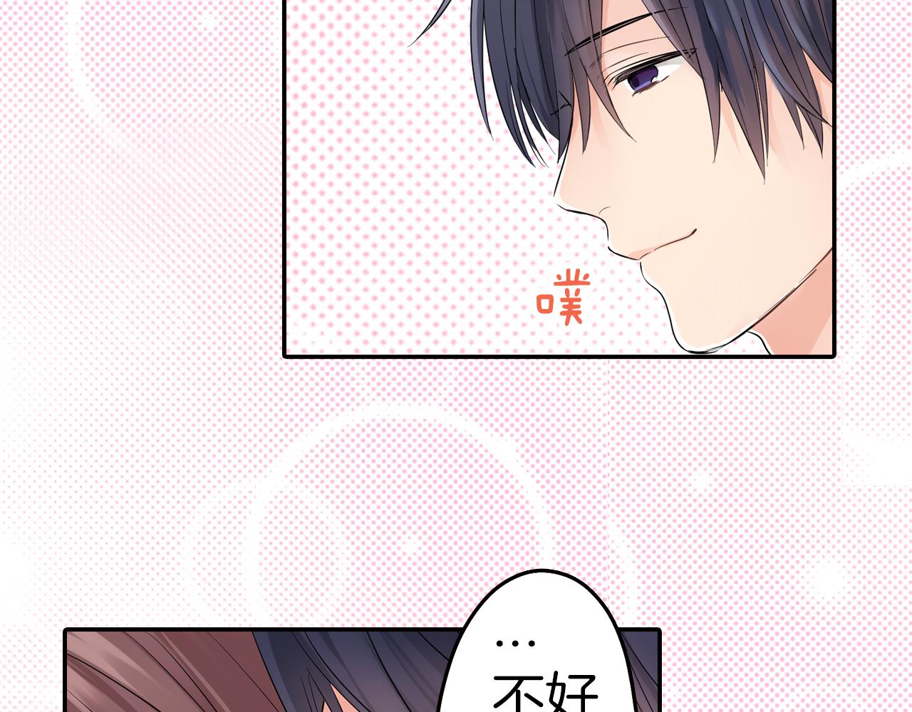 第4话 火花46