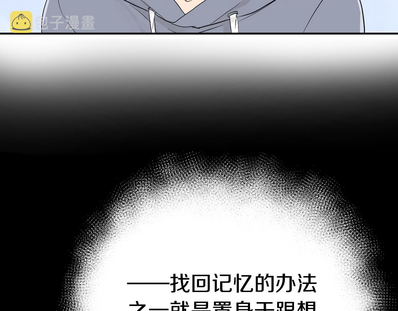 第6话 那我就不客气的住下啦41