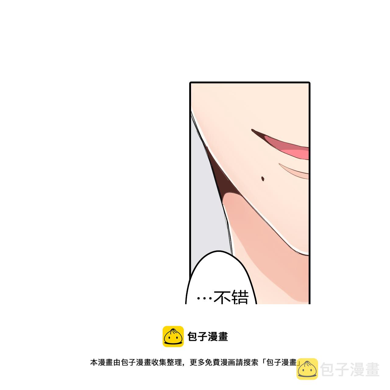 完结篇 新的开始!74
