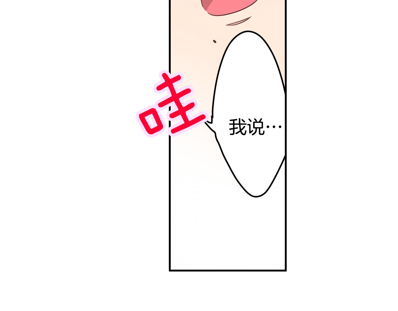 第7话 开学77