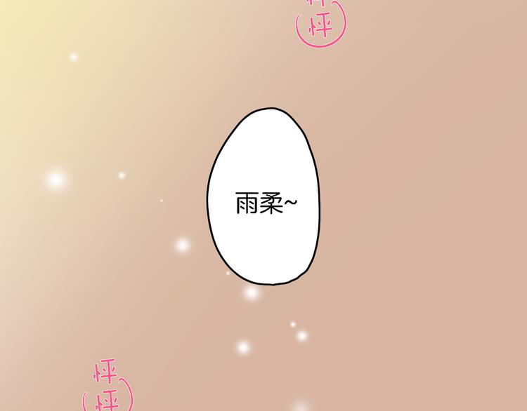 第2话 你就是我？16