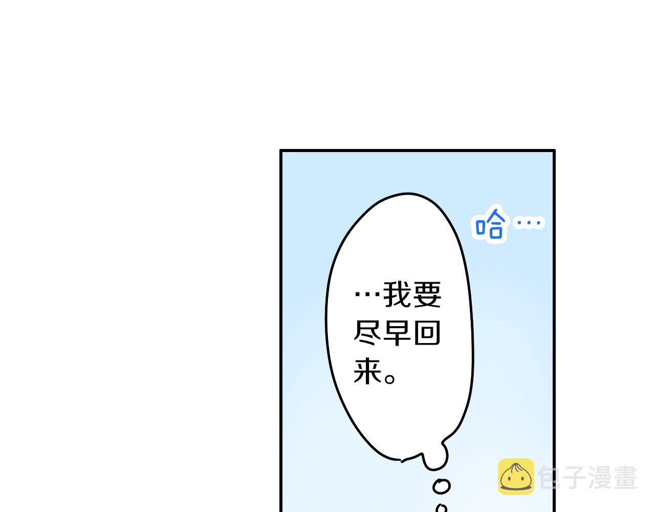 第8话 寻找记忆62
