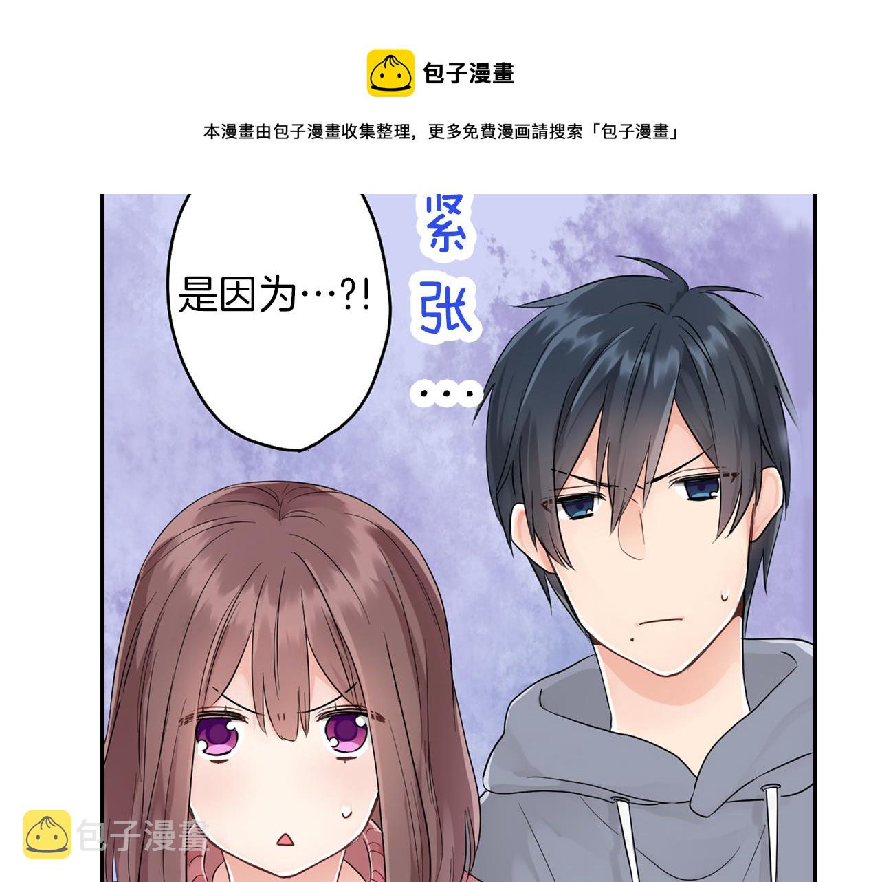 第4话 火花74