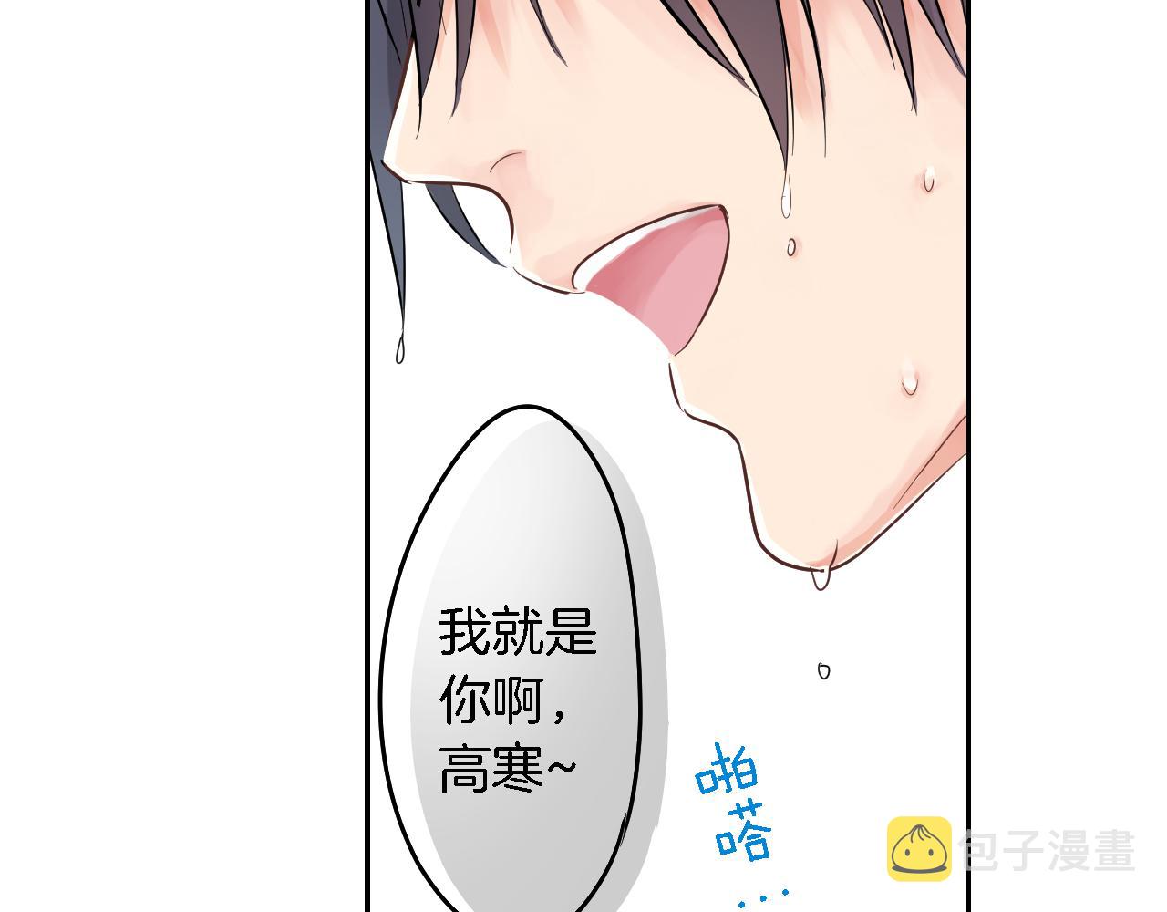 第3话 抢女友？!27
