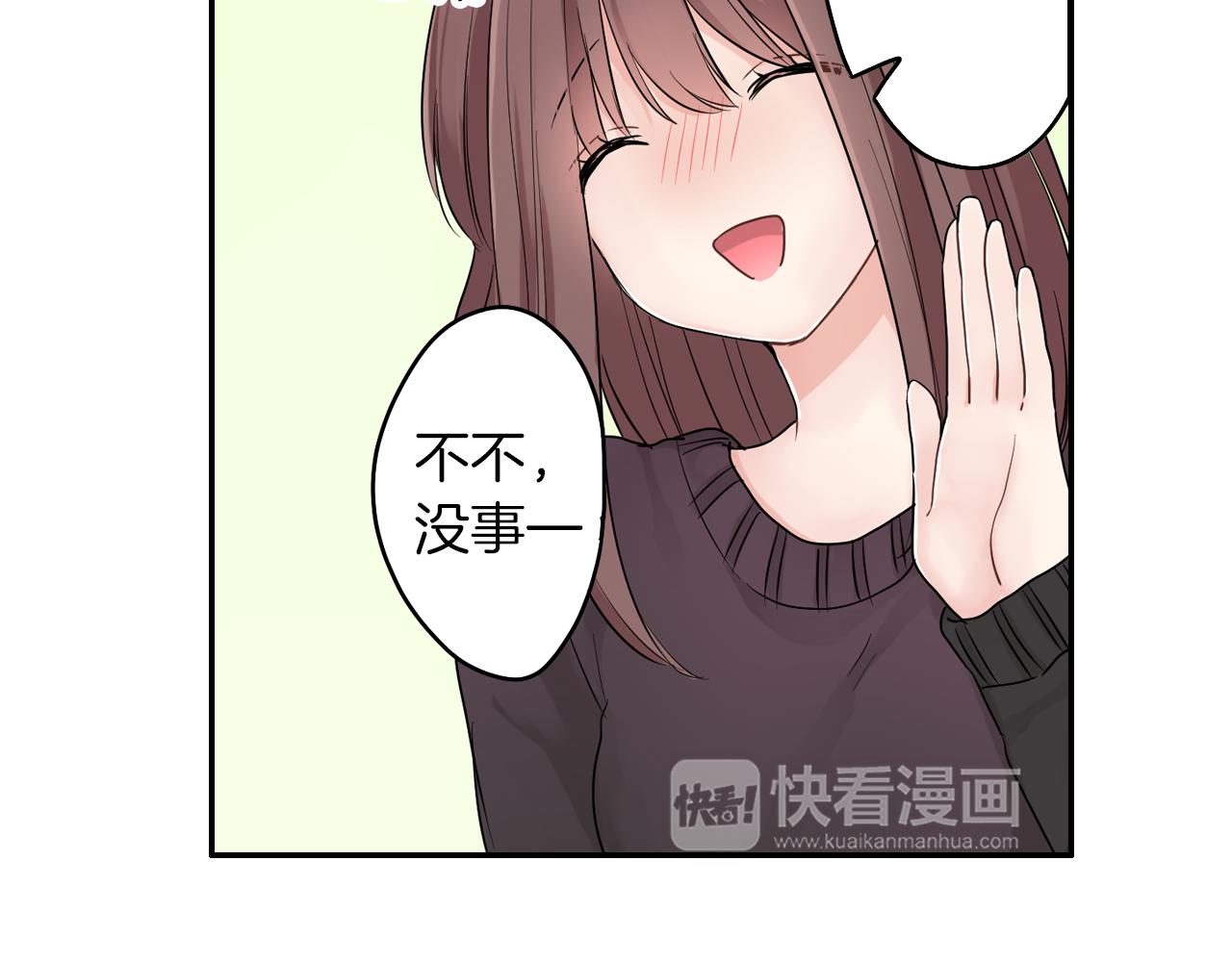 第11话 我有话跟你说27