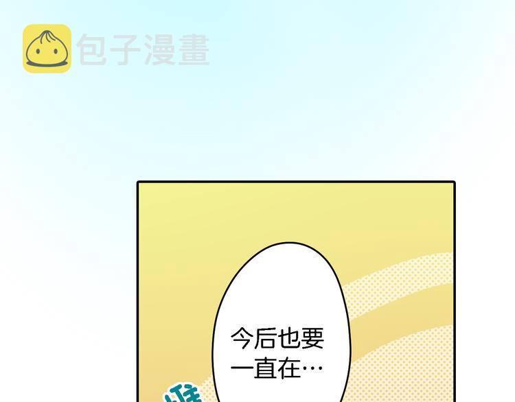 第2话 你就是我？39