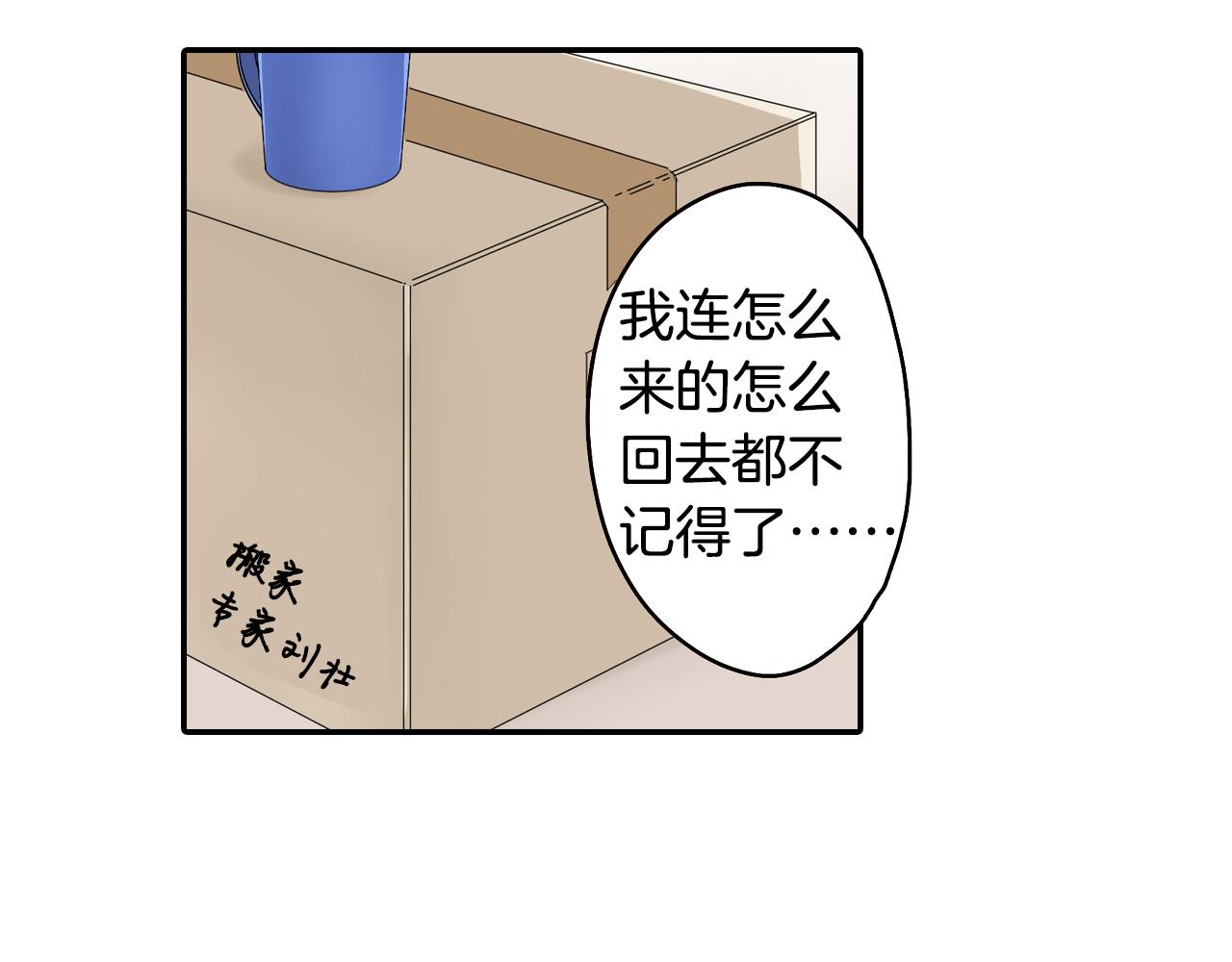第5话 失忆63
