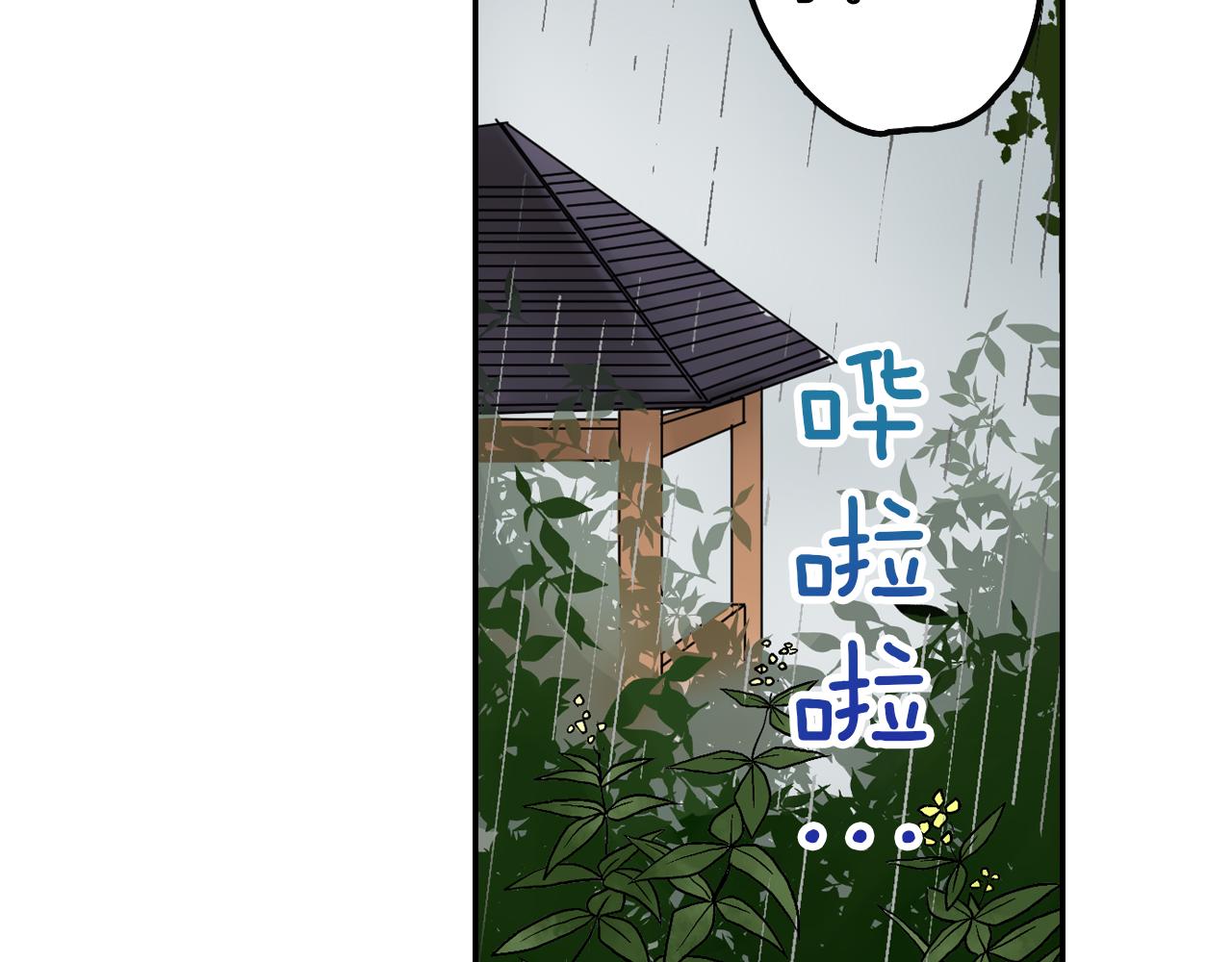 第10话 出发!寻找记忆78