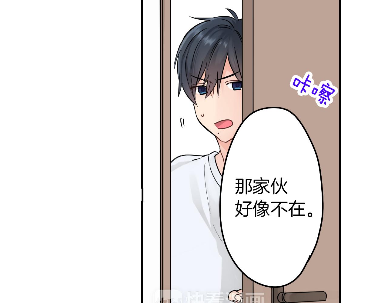 第7话 开学14