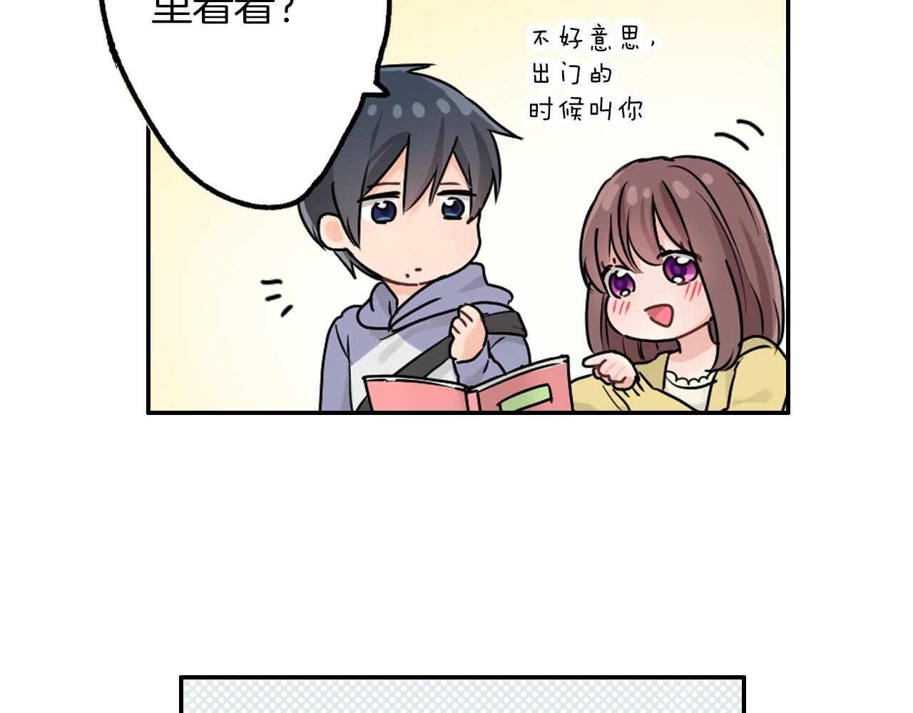 第8话 寻找记忆43