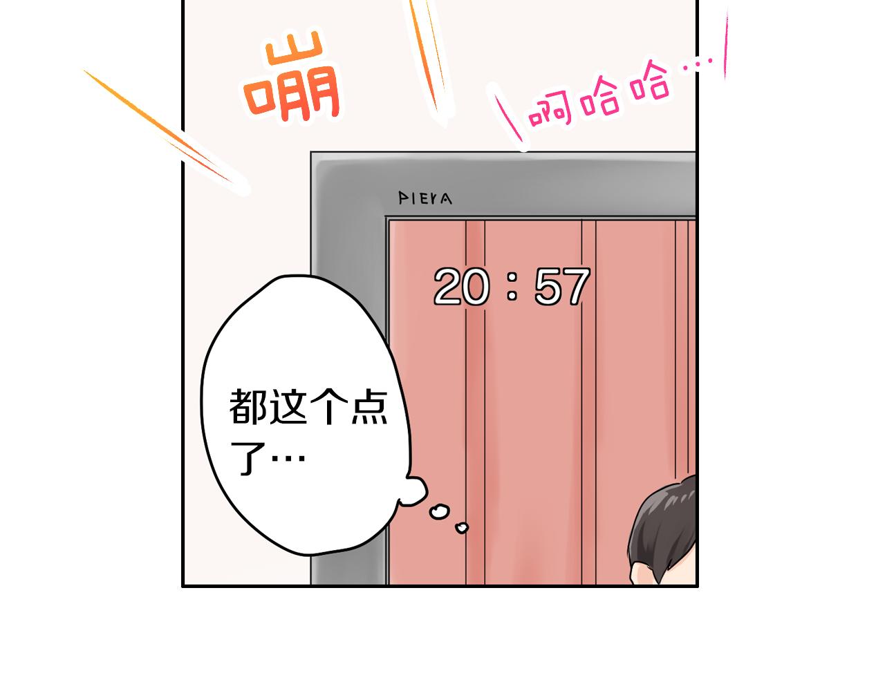 第11话 我有话跟你说69