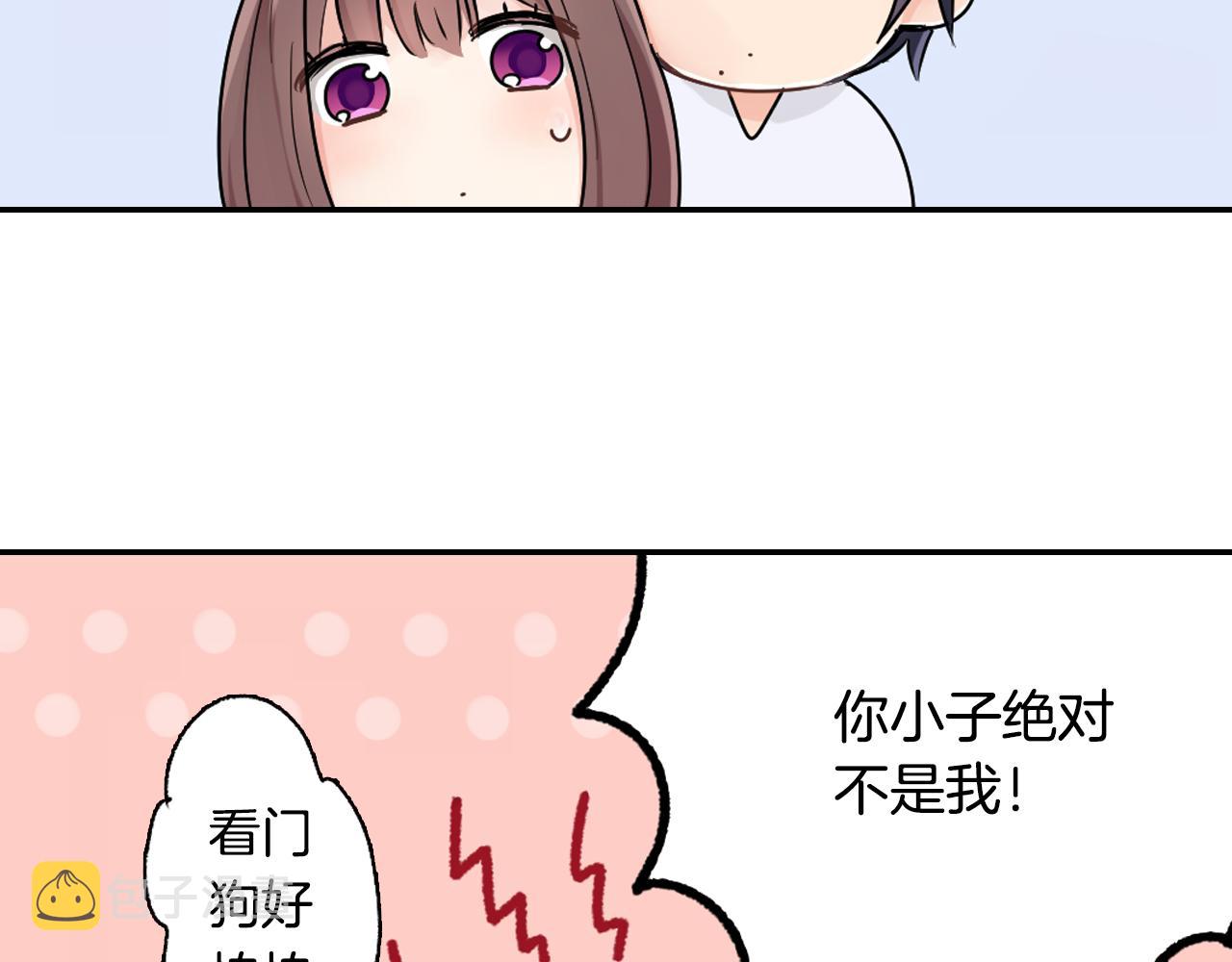 第5话 失忆56