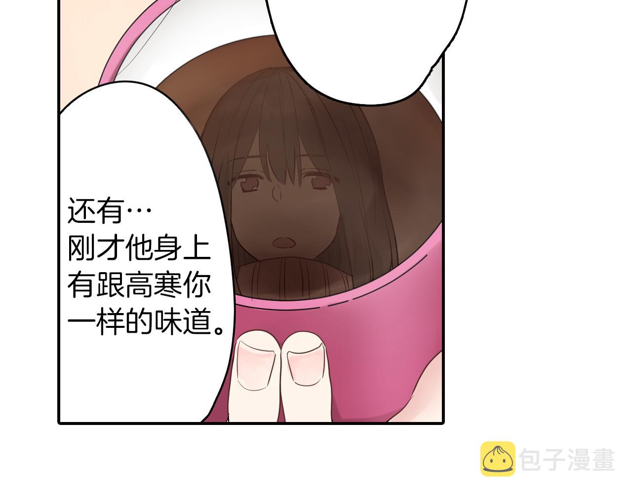 第4话 火花24