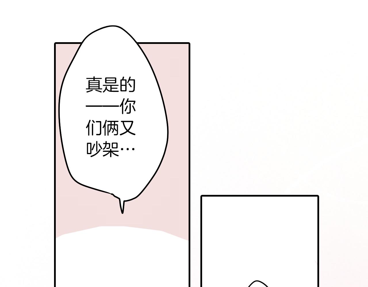完结篇 新的开始!78