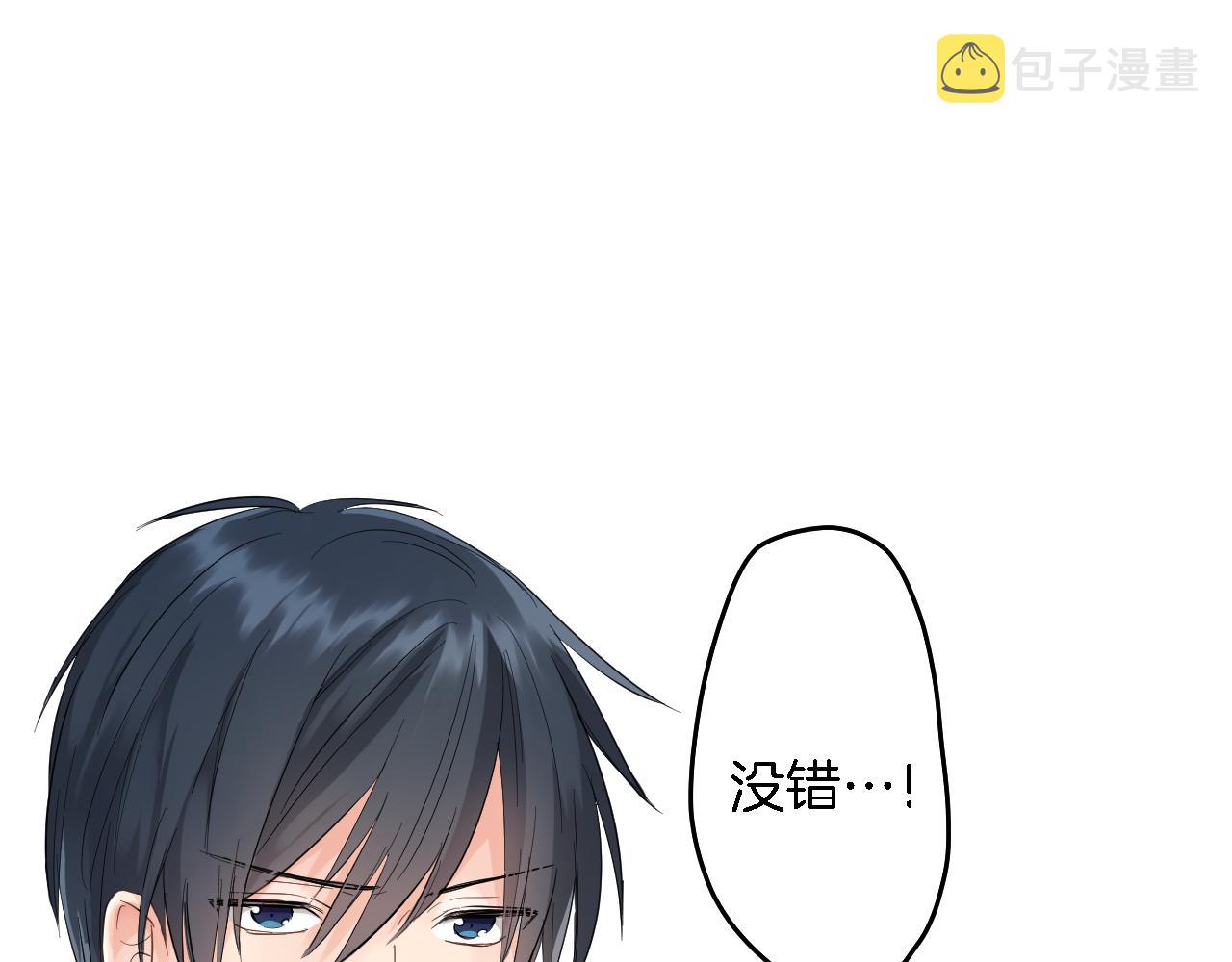 第3话 抢女友？!45