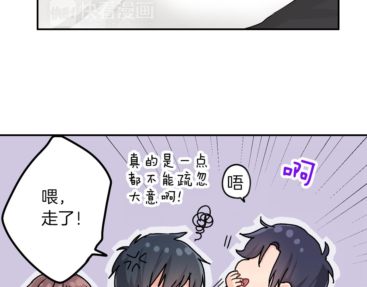 第8话 寻找记忆18