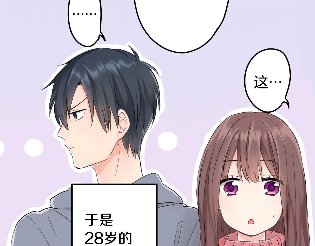 第6话 那我就不客气的住下啦21