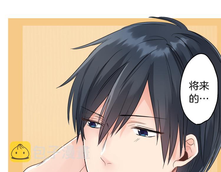 第2话 你就是我？7