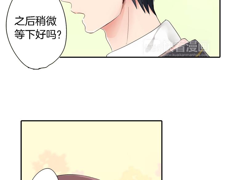 第1话 毕业49