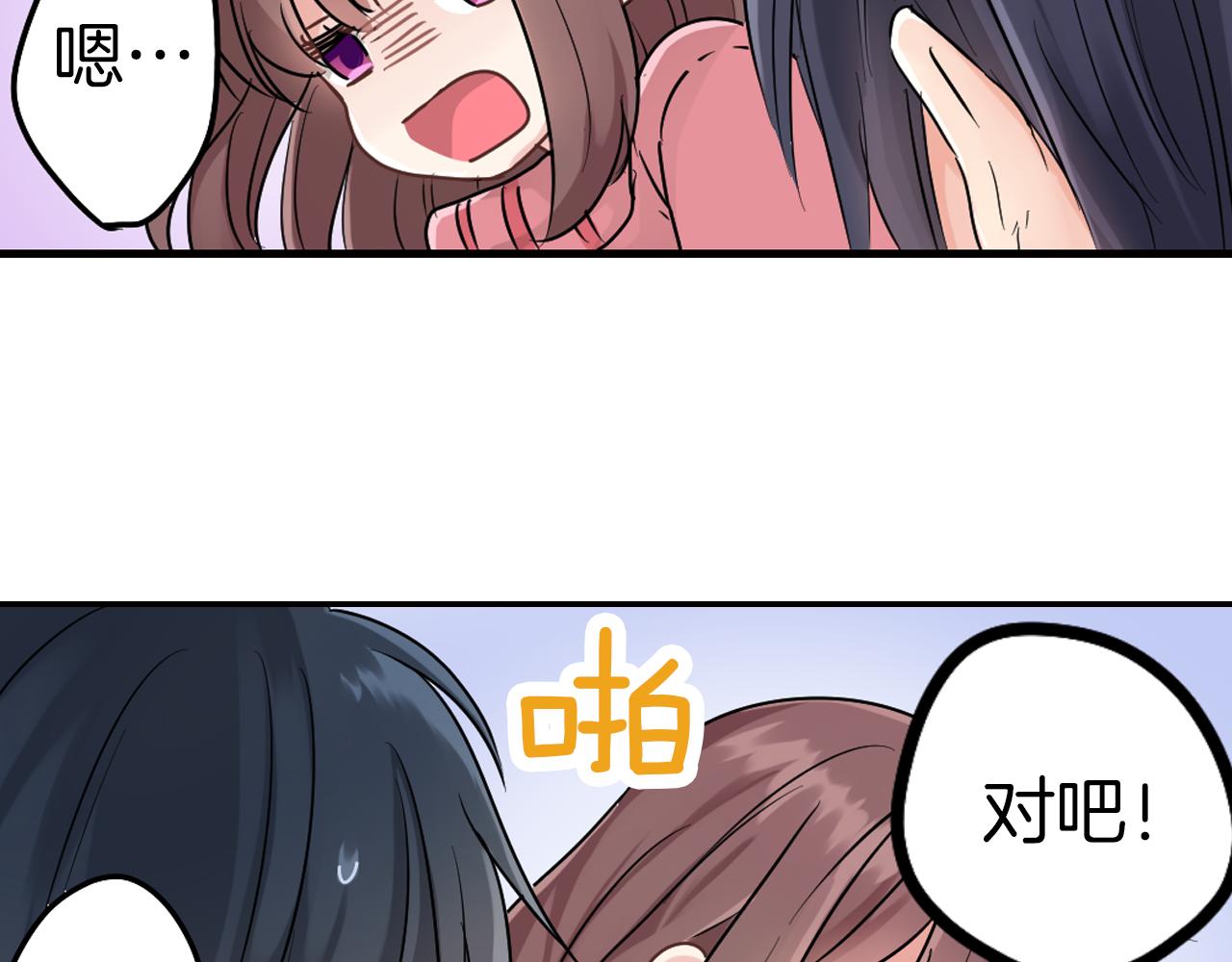 第4话 火花62