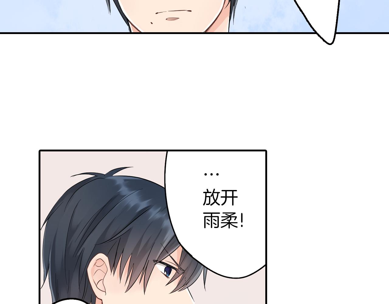 第5话 失忆33