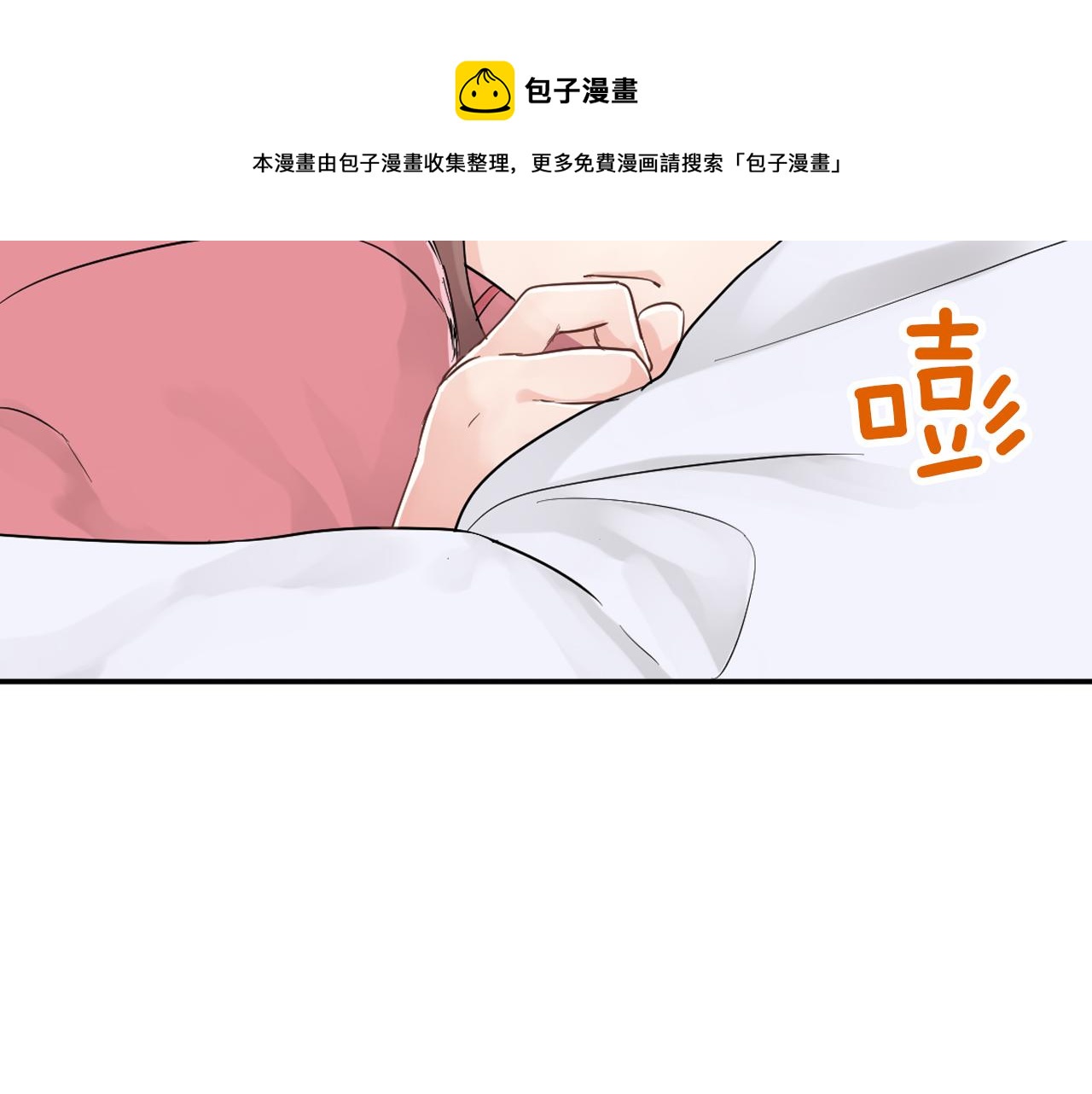 第5话 失忆30