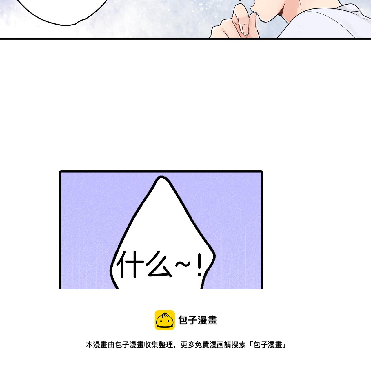 第5话 失忆10