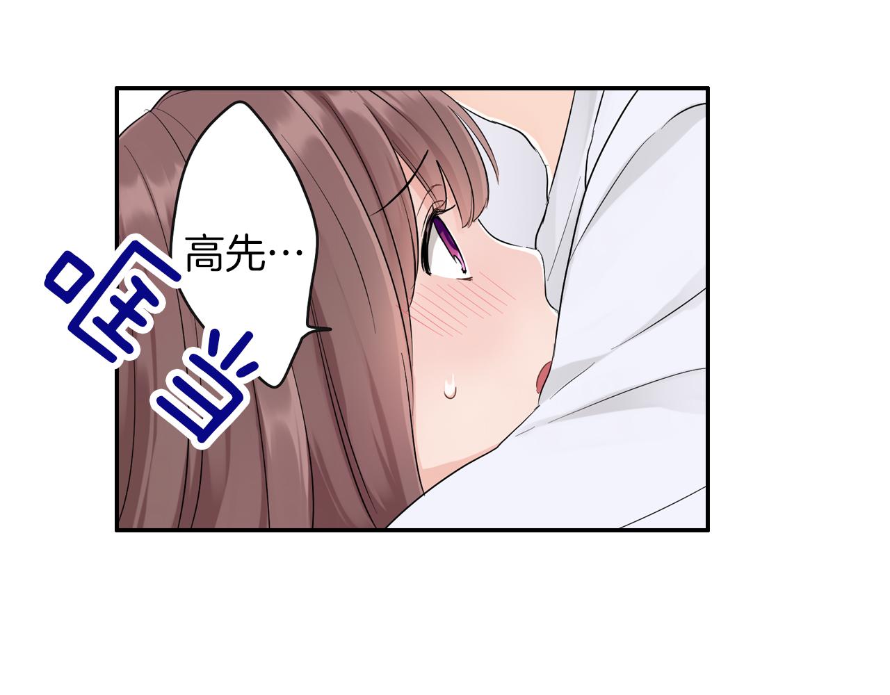 第9话 浴室风波63
